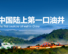 “AI+数据”驱动LNG智能工厂建设，J9.COM成功中标延长石油靖边天然气项目