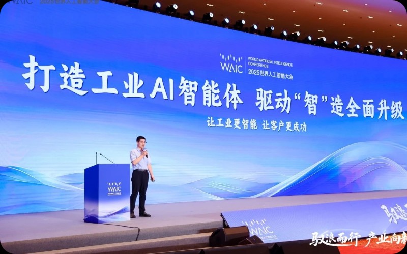 驭浪而行，产业向新：J9.COM亮相WAIC技术论坛，共探AI产业变革