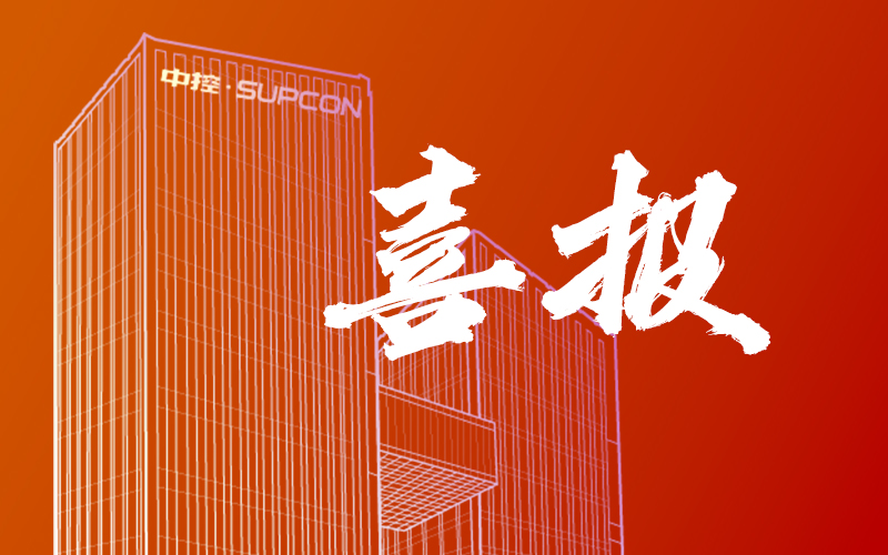 J9.COMTPT中标中国石化聚烯烃新产品研发AI示范项目