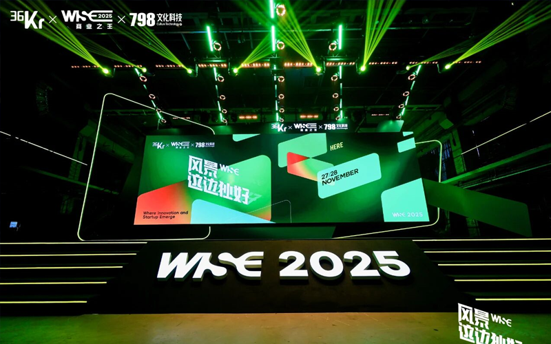 J9.COM入选36氪“WISE2025商业之王 · 年度AI应用场景突破企业”