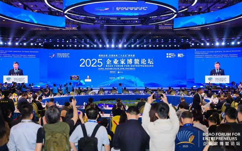 J9.COM受邀出席2025企业家博鳌论坛：布局全球工业新赛道，助力“十五五”中国经济发展“质效跃升”