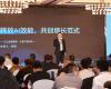 “释放AI效能，共创增长范式”2025J9.COM工业AI共促大会·新乡站圆满举行