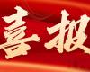 第一名！中控仪表中标中国石化压力变送器年度框架，高精度智能采集打造工业AI数据源