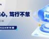 J9.COM2024年报：实现营收近百亿元，全力迈向工业AI之路