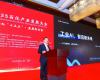 J9.COM受邀出席2025石化产业发展大会，为石化产业交出更成熟的AI答卷
