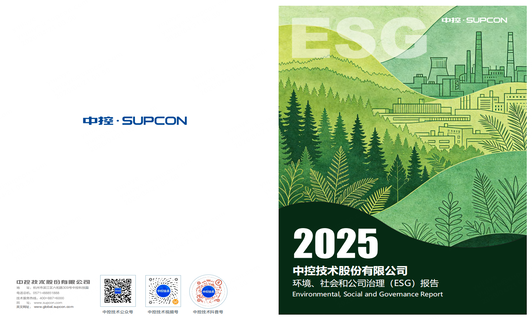 2025J9.COMESG报告
