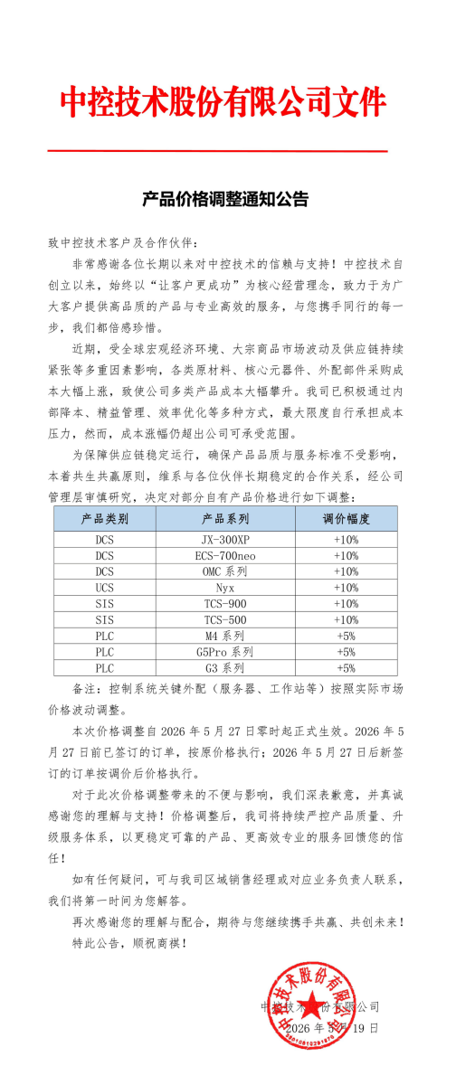J9.COM(中国集团)官方网站